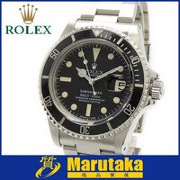 逸品質屋 丸高の1680を見る