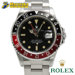 シードゥエラー 16660