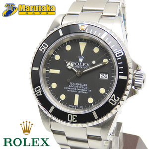 シードゥエラー 16660