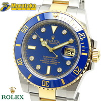 逸品質屋 丸高の116613GLBを見る