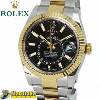 逸品質屋 丸高の326933を見る