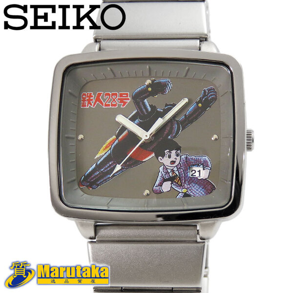 セイコー