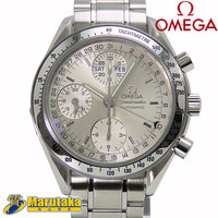 逸品質屋 丸高のスピードマスターを見る