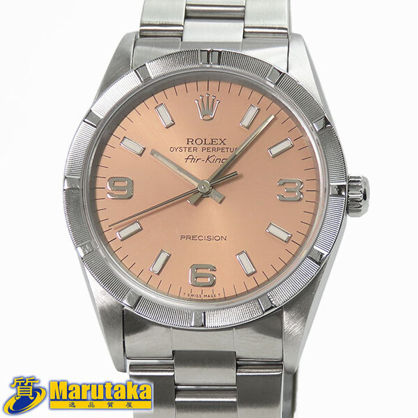 エアキング 14010