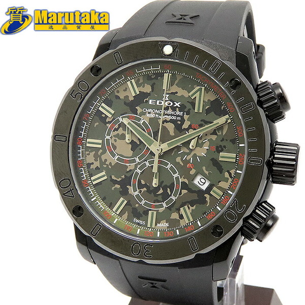 クロノオフショア1