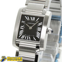 逸品質屋 丸高のW51026Q3を見る