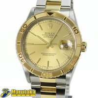 逸品質屋 丸高の16263を見る