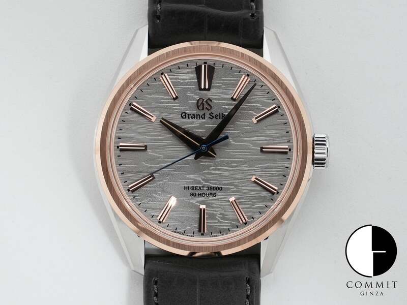 グランドセイコー