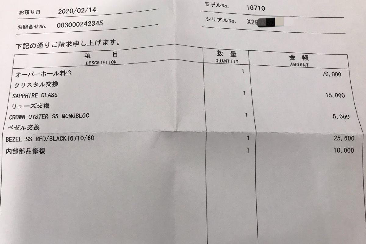 年3月メーカーoh個体 Gmtマスターii コーク Ref シングルトリチウム 良個体入荷速報 腕時計投資新聞